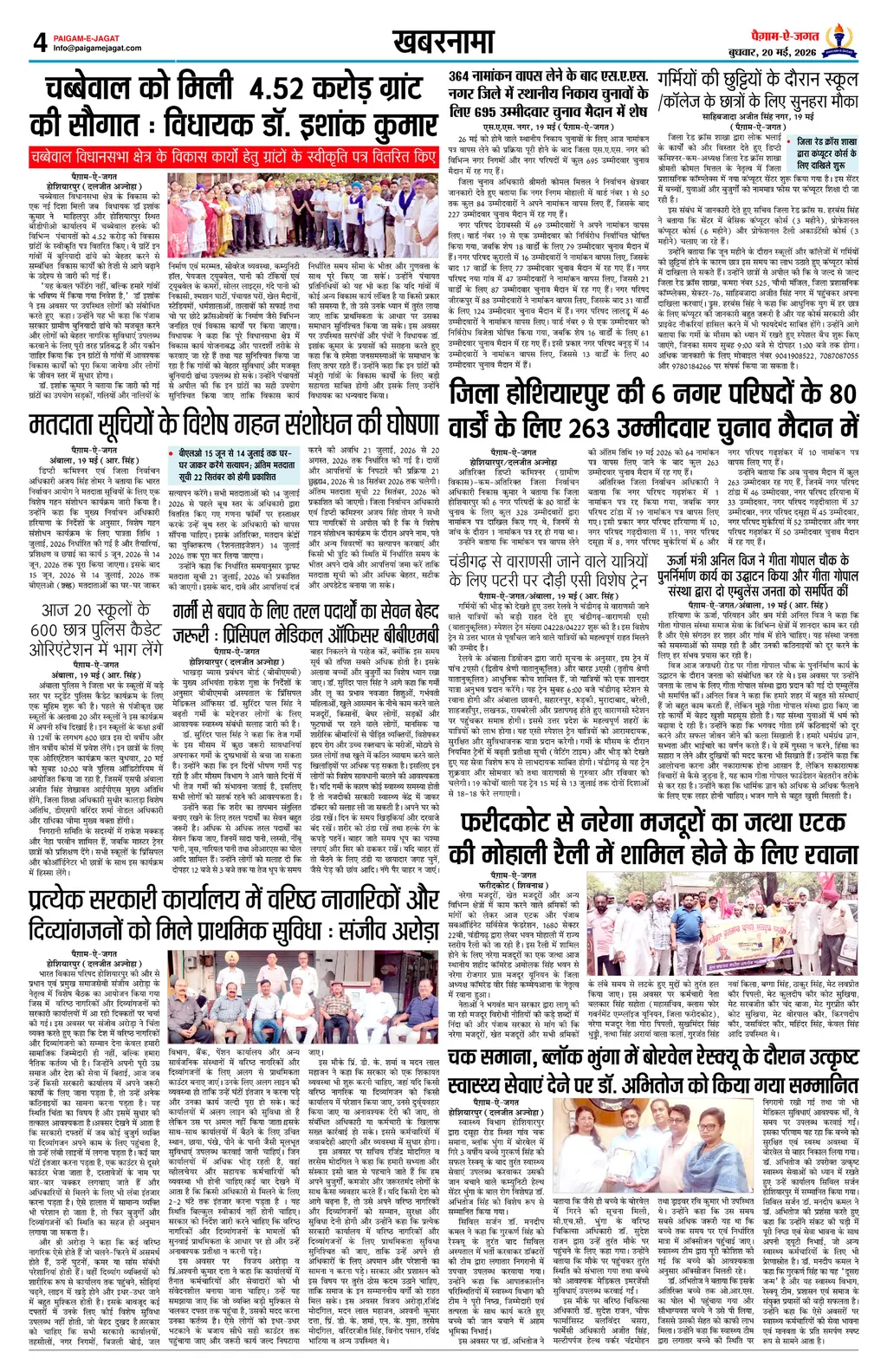 Page 4